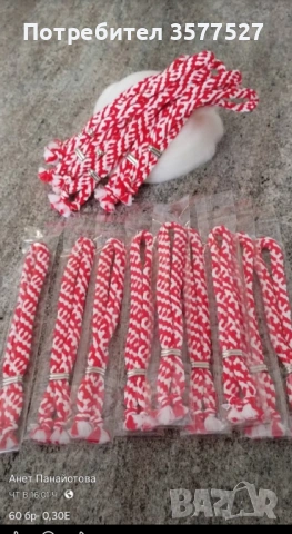 Мартеници десятким, снимка 3 - Изкуствени цветя - 53590458