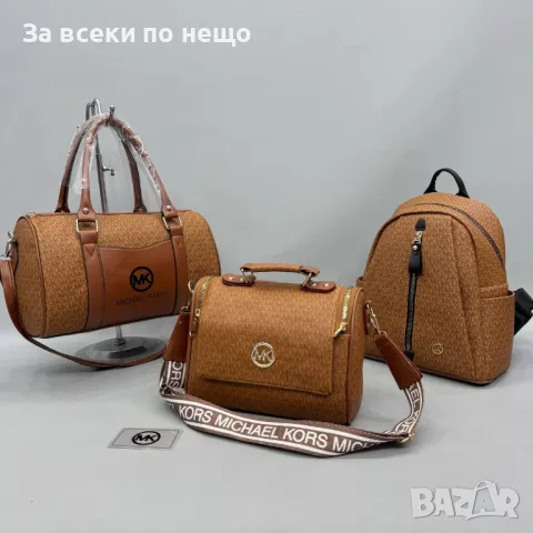 Дамска раница Michael Kors - Налични различни цветове Код D1463, снимка 6 - Раници - 48244435