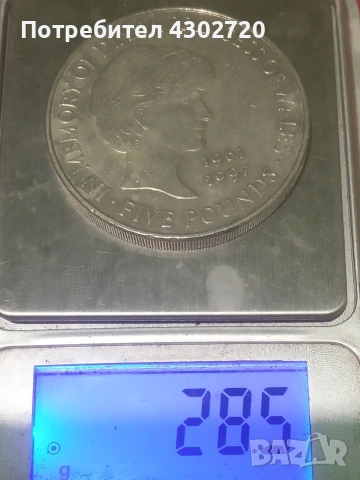 Юбилейни монети 28.5 грама Англия, 5 паунда,25 пенса, снимка 6 - Нумизматика и бонистика - 53763041