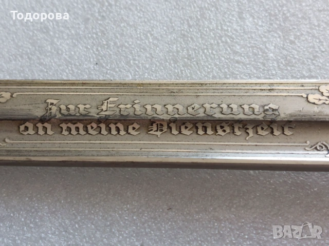 WW2-Немски офицерски пожарникарски параден награден кортик, снимка 5 - Антикварни и старинни предмети - 54229330