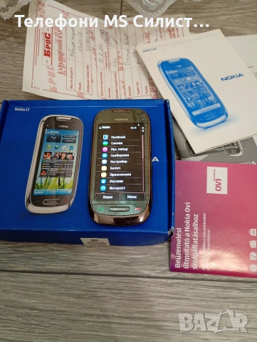Nokia C7 Brown Метален БГ меню