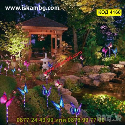 Соларна лампа за декорация на градината - Пеперуда - КОД 4160, снимка 12 - Соларни лампи - 45510559