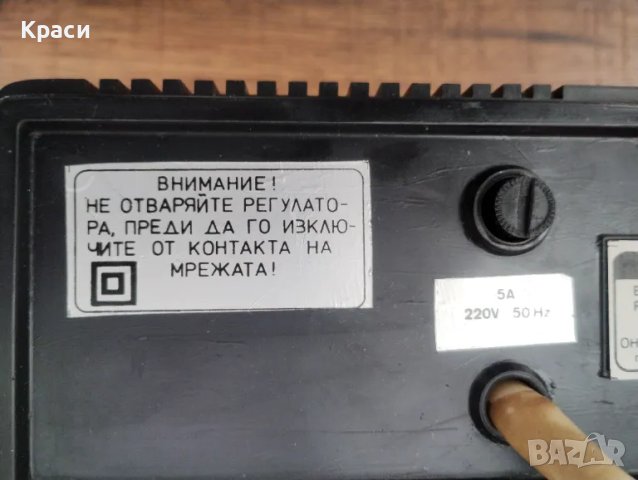 Стабилизатор eлектронен регулатор, снимка 8 - Други стоки за дома - 48557126