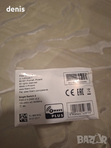 Интелигентен режим fibaro, снимка 5 - Друга електроника - 52266926