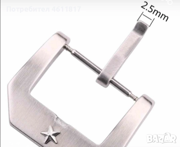 Бъкъл ZENITH ЗЕНИТ, снимка 3 - Други - 52199586