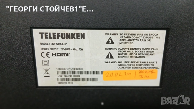 T40FX280DLBP    17MB82S  17IPS71   VES395UNDC-2D-N01, снимка 3 - Части и Платки - 54205666