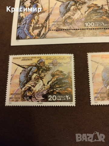 Пощенски марки Либия , снимка 2 - Филателия - 52217204