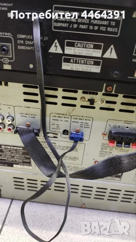 Тонколони + уредба, снимка 9 - Тонколони - 50478844