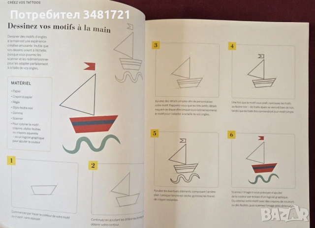 Справочник - татуировки за маникюр / Nail Tattoos, снимка 6 - Енциклопедии, справочници - 53748767