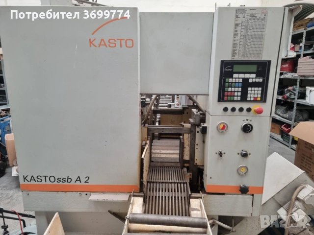 KASTO ssb A 2 автоматична лентова металорежеща машина, снимка 2 - Други машини и части - 52364552