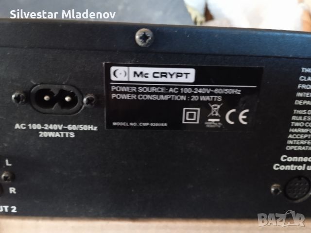 CD Usb Mc Crypt, снимка 6 - Друга електроника - 45118835