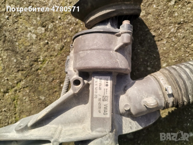 Рейка за Ауди А3 , снимка 4 - Части - 54028743