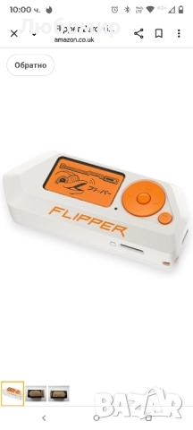 Многофункционално устройство за маниаци, Flipper Zero, Бял/Оранжев, flp-z-w-r04(02) , снимка 1