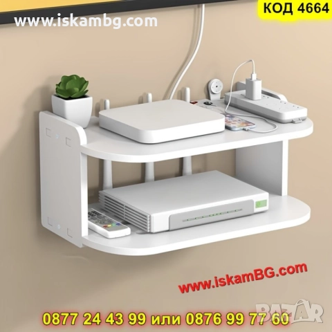 Рафт за рутер на две нива - КОД 4664, снимка 2 - Други стоки за дома - 52095183