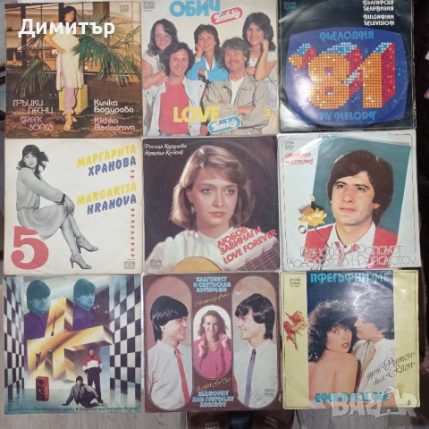 Грамофонни плочи естрада класика инструментал цигулка виола пиано опера , снимка 8 - Грамофонни плочи - 53561261