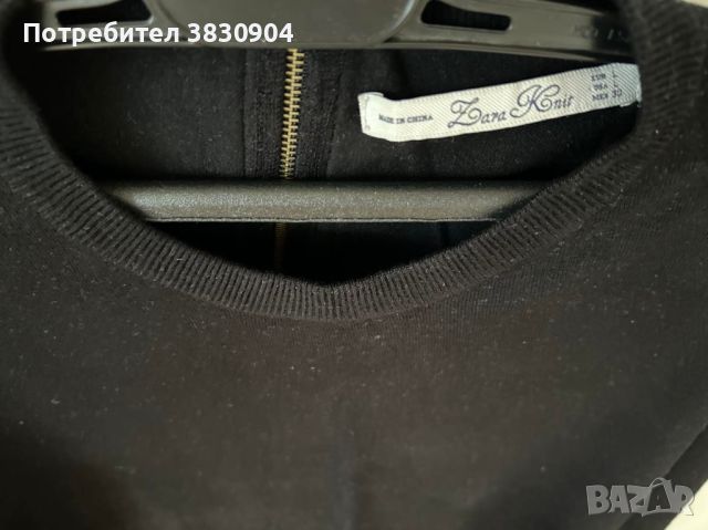 Блуза ZARA Knit, размер L, снимка 1 - Блузи с дълъг ръкав и пуловери - 45271848