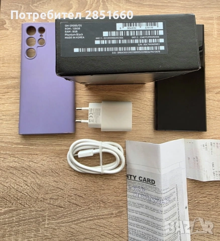 Samsung S22 ULTRA- Перфектен,Пълен комплект, снимка 4 - Samsung - 53844978