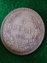 Сребърна монета 5 лева 1885г. Княжество България Александър първи 43041, снимка 16