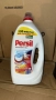Немски Persil Gel 130 на едро, снимка 1