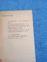 Александър Кривицки - Хиляда танка в юмрук , снимка 5