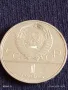 Юбилейна монета 1 рубла 1980г. СССР XXII Олимпийски игри Москва 50175, снимка 4