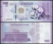 ❤️ ⭐ Сирия 2025 100 паунда UNC нова ⭐ ❤️, снимка 1