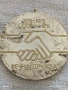 Стар медал, плакет ОБЩО ПРЕДСТАВИТЕЛНА ИЗЛОЖБА МОСКВА 1978г. за КОЛЕКЦИЯ ДЕКОРАЦИЯ 22718, снимка 4