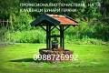 Ръчно почистване на кладенци и бунари , снимка 3