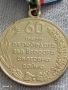 Рядък медал 60г. От ПОБЕДАТА във ВТОРАТА СВЕТОВНА ВОЙНА 25039, снимка 8