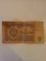стари книжни бг банкноти по договаряне !, снимка 3