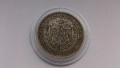 Отлично съхранявана сребърна монета от 2 лева 1882 година, снимка 7