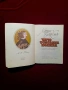 Книга , снимка 2