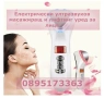 Електрически ултразвуков масажиращ и лифтинг уред за лице., снимка 1