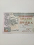 ХОНГ КОНГ БАНКНОТА 20 ДОЛАРА 1999 Г , снимка 2