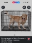 Клетка/бокс за куче , снимка 4