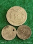 Три монети Османска Турция стари редки за КОЛЕКЦИЯ ДЕКОРАЦИЯ 53328, снимка 1