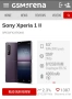 Sony Xperia1ii/5G/8/256GB Отличен , снимка 4