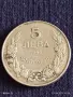 Монета 5 лева 1943г. Царство България Хан Крум за КОЛЕКЦИЯ 37418, снимка 1