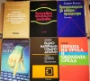 Учебници; Справочници; Ръководства, снимка 2