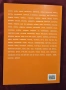 Архитектурата на 20ти век / The Story of Architecture in the 20th Century, снимка 11