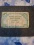 Половин Германска марка от 1948г., снимка 1