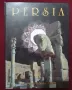 Голяма енциклопедия Persia, снимка 1