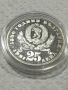 монета сребро 25 лв от 1981 г., снимка 3
