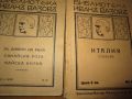 АНТИКВАРНИ  КНИГИ-СЪЩНОСТ И ФУНКЦИИ НА ПАРИТЕ;БКП -ВЪЛКО ЧЕРВЕНКОВ и др, снимка 13