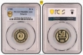 Лот 1980 ПРУУФ PCGS , снимка 2