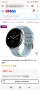 Amazfit ZEPP E Ice blue , снимка 3