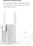 Tenda A15, Dual-band, AC750 Range extender Двубандов WiFi ретранслатор 2,4 GHz и 5 GHz, снимка 3