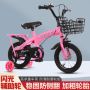 ✨ 16- инчов детски велосипед с противоплъзгащи се гуми и светещи помощни колела ОРАН, снимка 2