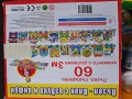 Детски пъзели и образователни игри, снимка 13