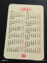 Старо календарче 90г. СПОРТ ТОТО рядко за КОЛЕКЦИЯ ДЕКОРАЦИЯ 11177, снимка 4